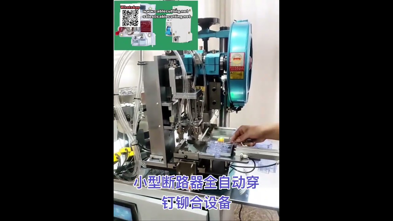 Rebitadeira Automática para Disjuntores Miniatura e Interruptores – Versão Compacta