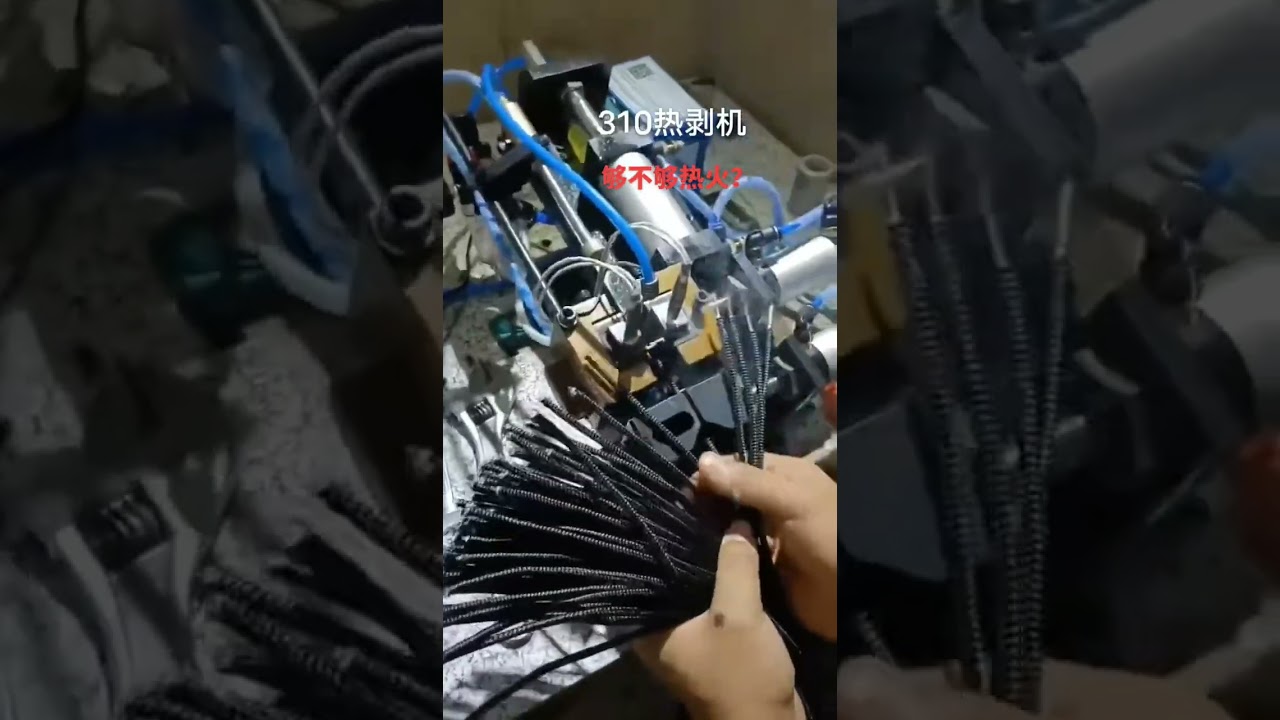 Processamento de Chicotes Elétricos & Fios | Máquina Automática para Cabos Elétricos #fábrica #máquina #automotivo
