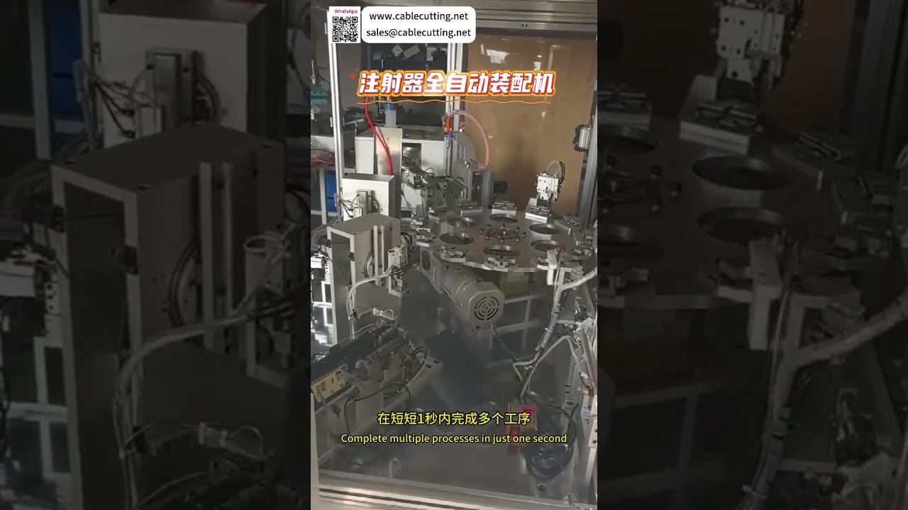 Máquina Automática de Montagem de Seringas | Alta Precisão para Indústria Médica