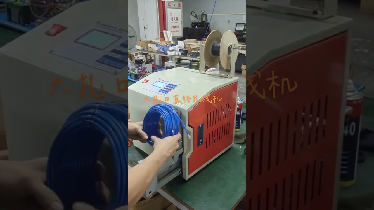 Operador Demonstrando Uso Rápido de Máquina de Bobinar e Amarrar #fábrica #máquina