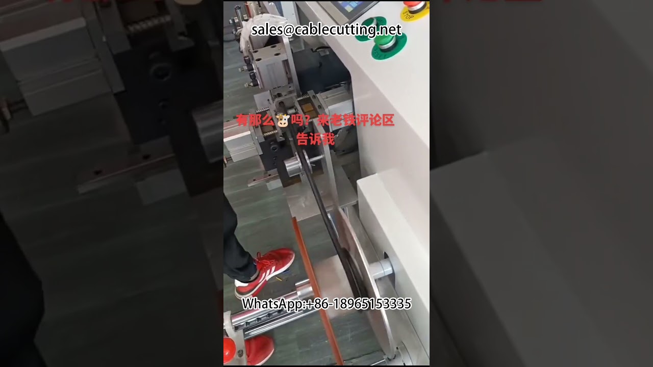 #Wire harness #Cable and wire coiling machine