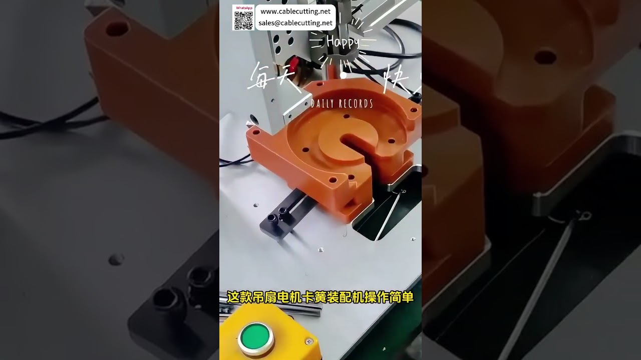 Máquina de Montagem de Anel Elástico para Motor de Ventilador de Teto – Alta Eficiência e Economia – Versão Curta