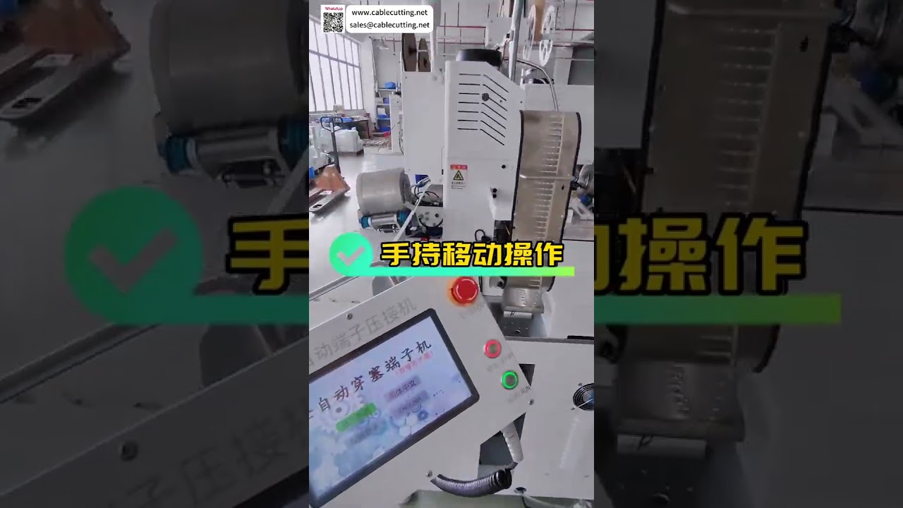 Máquina Flexível de Inserção de Vedação Climática Dupla para Simples - Processamento de Chicotes com Crimpador de Terminais