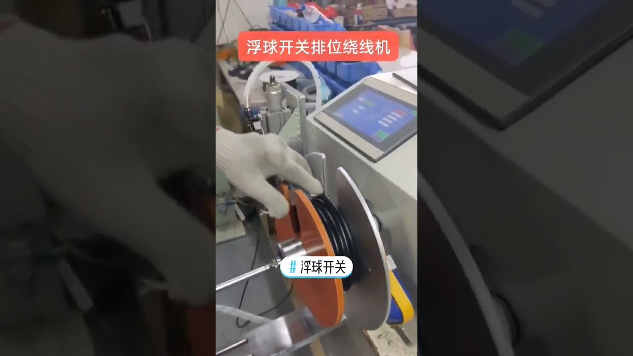 Máquina de Bobinar Cabo para Chave de Nível | Bobinadeira Traversing para Automação Industrial
