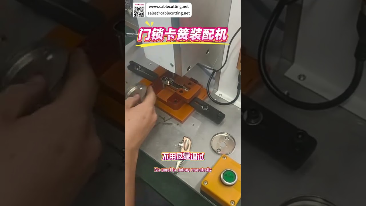 Máquina Automática de Montagem de Anéis Elásticos para Fechaduras – Equipamento Personalizado de Fábrica