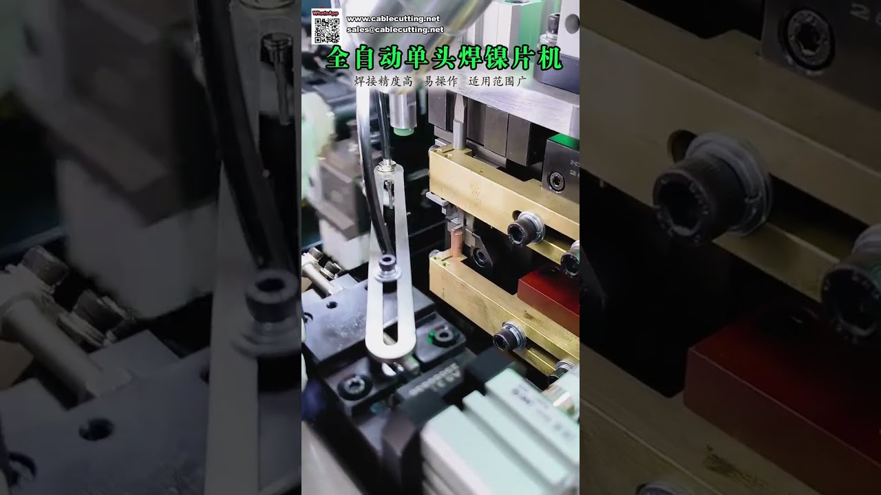 Máquina de Soldar Placa de Níquel Automática de Alta Precisão - Cabeça Única