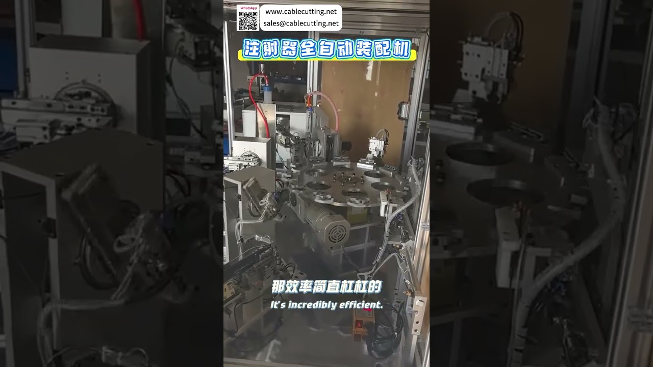 Equipamento Profissional de Montagem Automática de Seringas - Máquina Médica de Alta Precisão (Versão Curta)