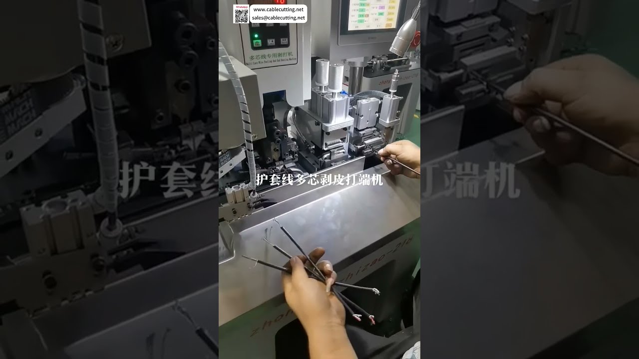 Máquina de Decapagem e Crimpagem de Cabos Multipolares – Processamento Automático de Terminais (Versão Curta)