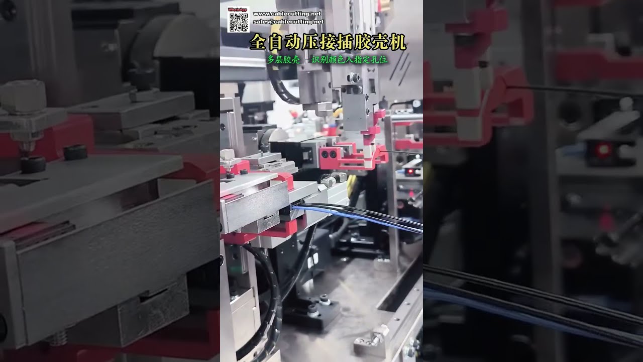 Máquina Automática de Dupla Cabeça para Inserção de Invólucros Plásticos em Fios de Dupla Camada