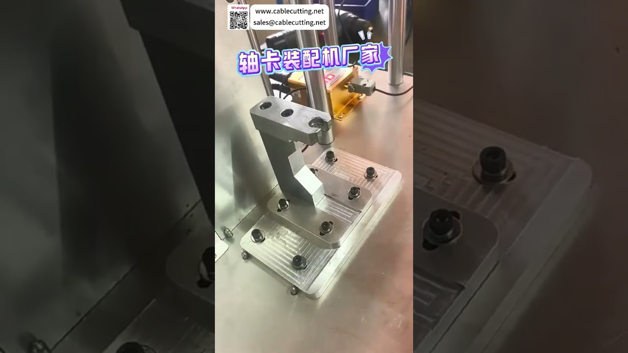 Máquina Semi Automática de Montagem de Anéis de Retenção de Eixo de Precisão - Equipamento de Produção Mecânica