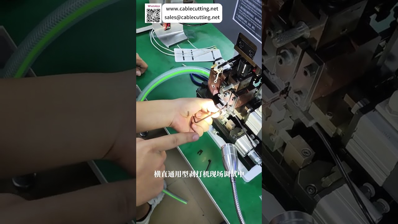 Máquina Universal Horizontal de Decapagem e Crimpagem de Terminais para Chicotes - Versão Compacta