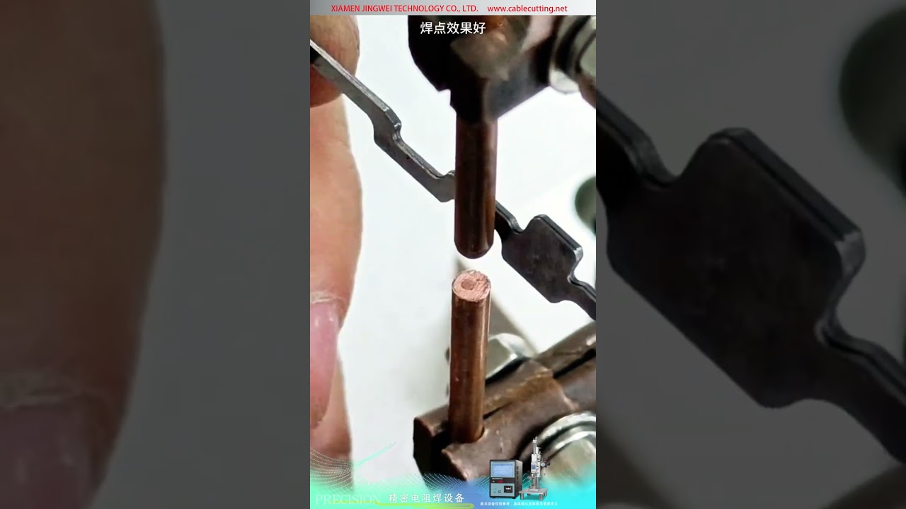 Demonstração de Máquina de Solda por Ponto de Precisão para Peças de Chapa Metálica Estampadas de Aço Inoxidável de 3 Camadas de 1,5mm