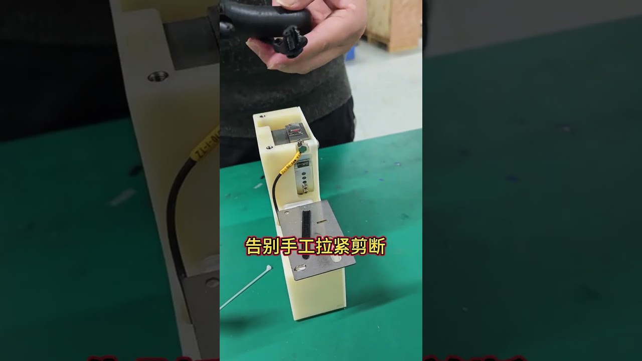 Máquina de abraçadeiras para mangueira de borracha — tensão ajustável em 3 níveis e corte automático