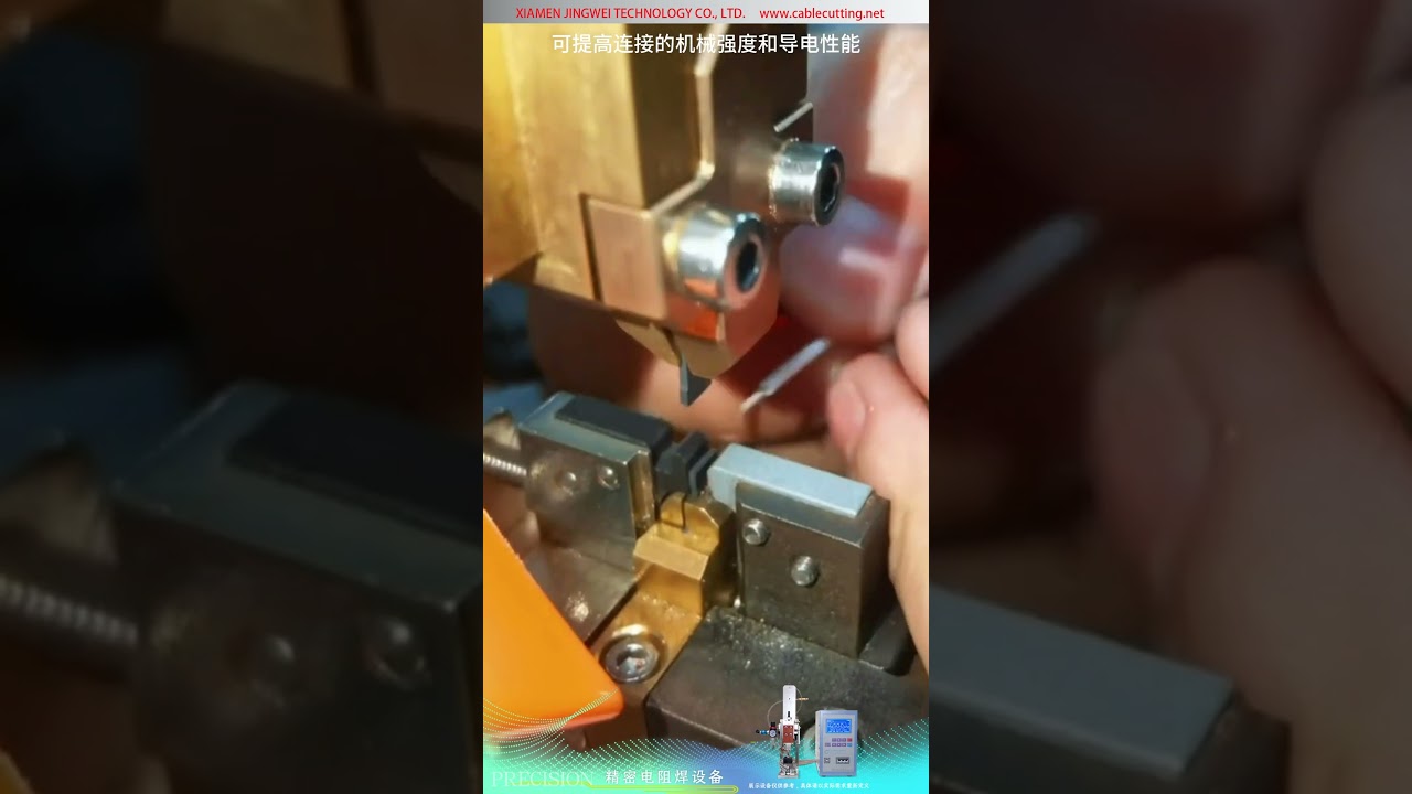 Soldadora compacta de fio por resistência — Fio fino 0.3-0.5mm²