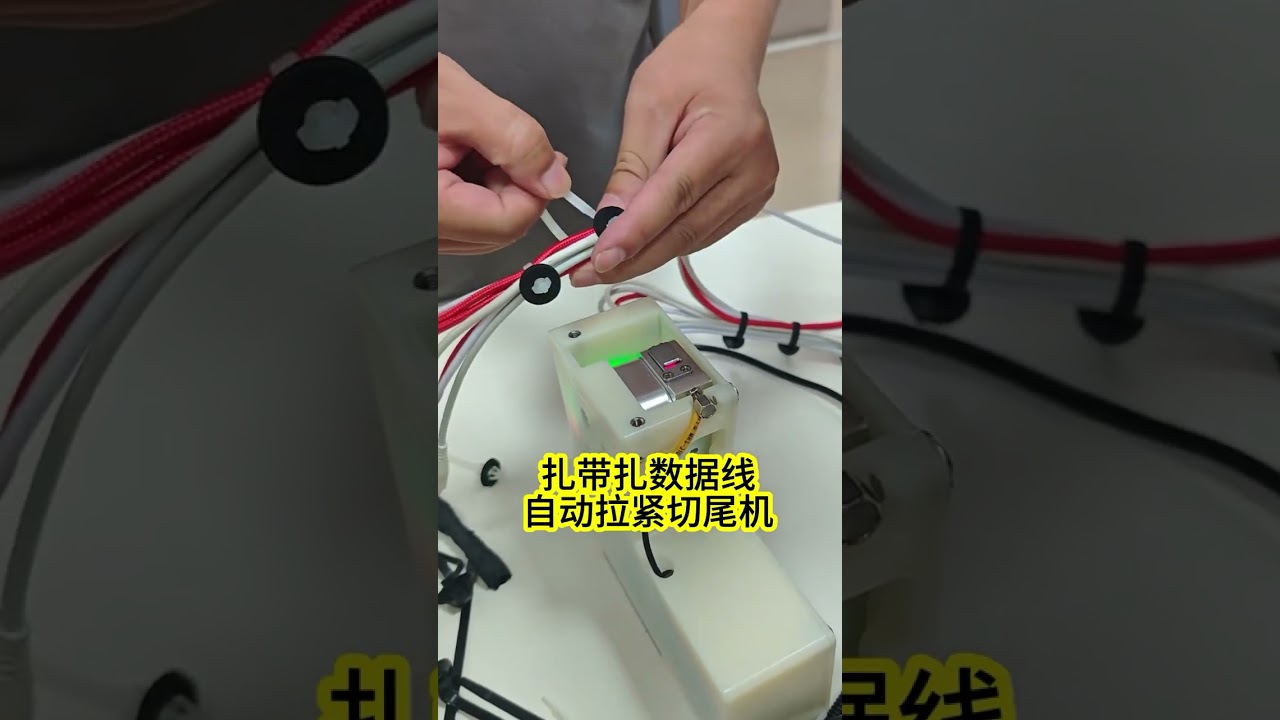 Máquina de Abraçadeira para Cabo de Dados aperta e corta instantaneamente feixes de fios com alta eficiência