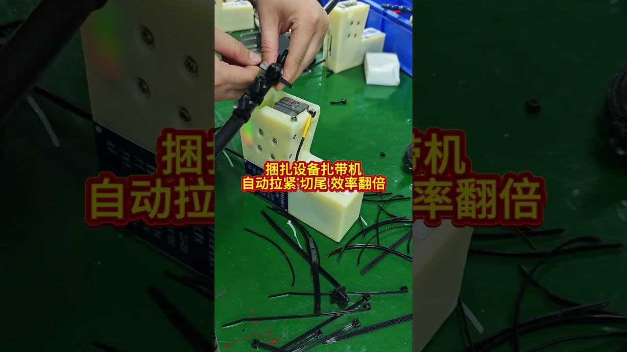 Máquina automática de agrupamento com abraçadeira aperta e corta automaticamente para dobrar a produção da sua fábrica