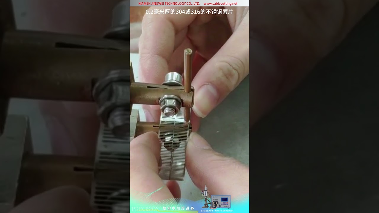 Soldadora por pontos CC com inversor — junção por sobreposição de malha de chapa fina de aço inoxidável 304/316 de 0,15/0,2 mm