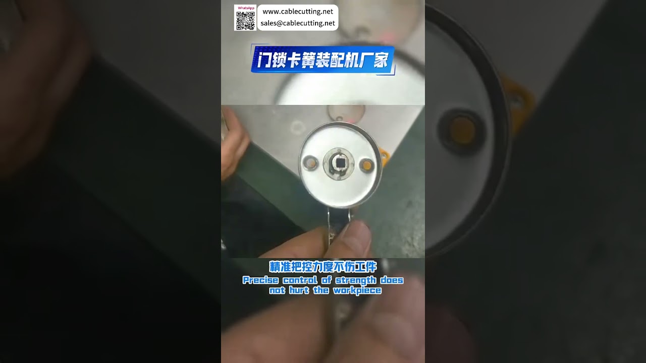 Máquina Automática de Montagem de Anéis de Retenção para Fechaduras – Versão Compacta